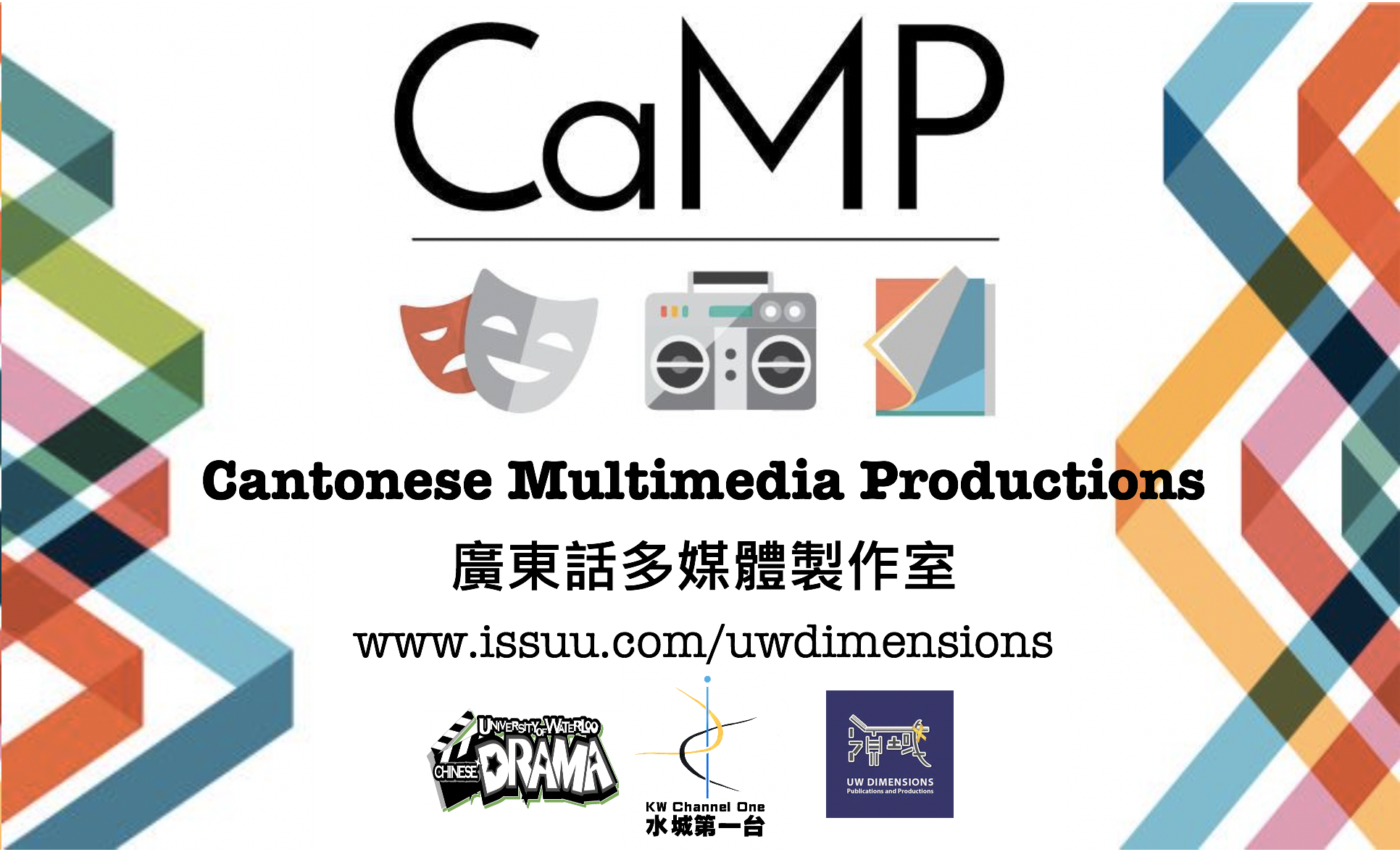 Camp Business Cards Front